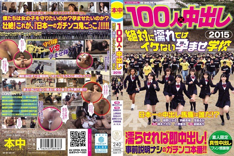 上原亜衣引退作品